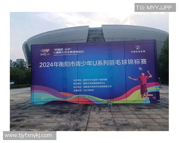 羽毛球心理素质评比结果揭晓深圳羽毛球队荣获第四名殊荣