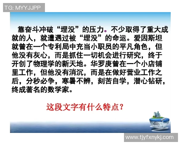 从零到巅峰：全面掌握攀岩技巧与状态提升指南MBA