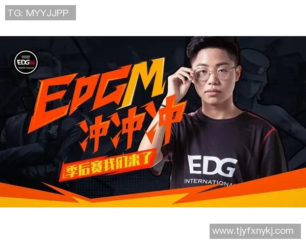 EDG心理素质引发热议玩家与评论员的不同看法解析