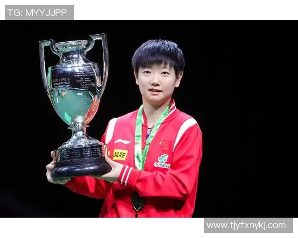 王娜的乒乓球人生深度对话：从小球场到世界舞台的奋斗与梦想