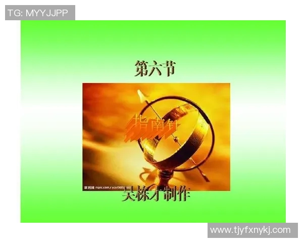 科学滑板训练方法与比赛经验分享提升竞技水平的全面指南