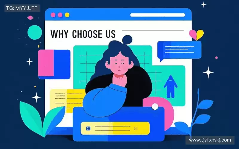 我们的品牌价值